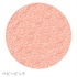 ミネラルアイシャドウ(ベビーピンク)