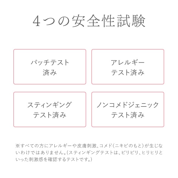 Cリンクエッセンス｜【公式】ビューティフルスキンオンラインショップ