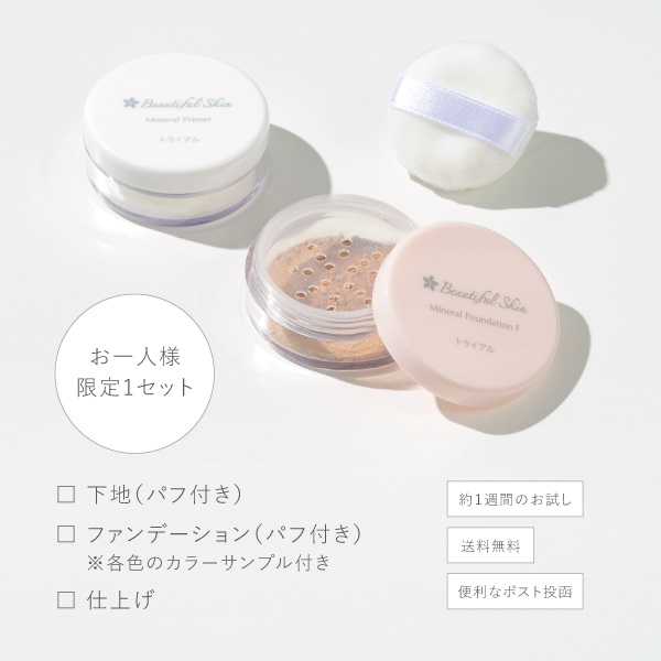 makeup_trial_F_sub05_LL.jpg