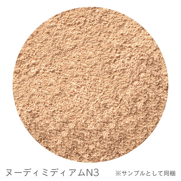 ビューティフルスキン ミネラルプライマー通販|麗ビューティー