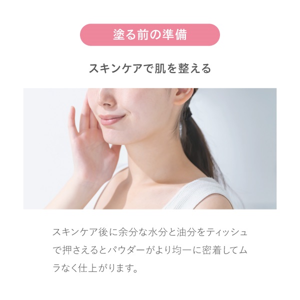 ミネラルメイクアップ トライアルセット｜【公式】ビューティフル