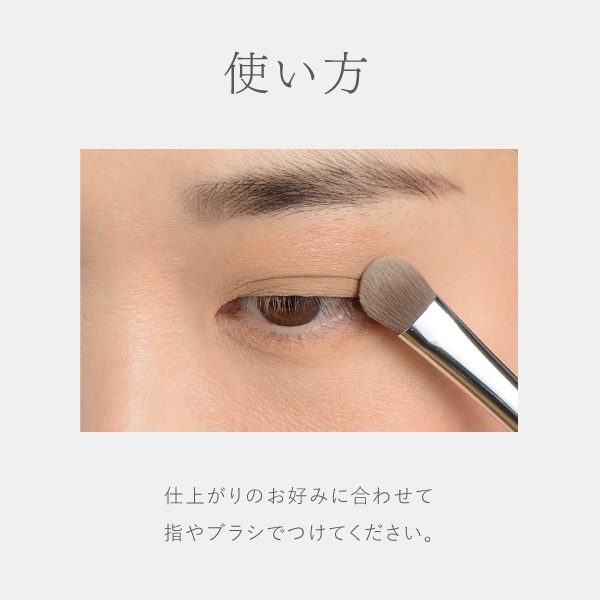 ミネラルアイシャドウ｜【公式】ビューティフルスキンオンライン