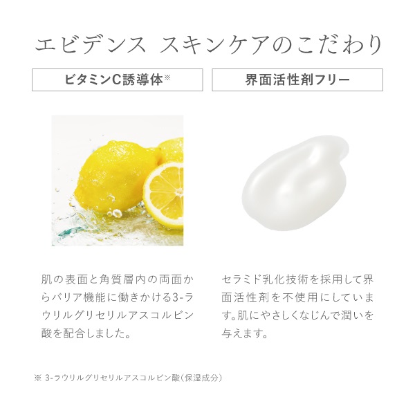 モイストケアジェルクリーム｜【公式】ビューティフルスキンオンライン