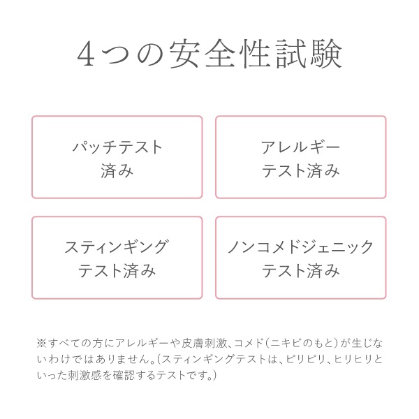 モイストケアローション｜【公式】ビューティフルスキンオンライン