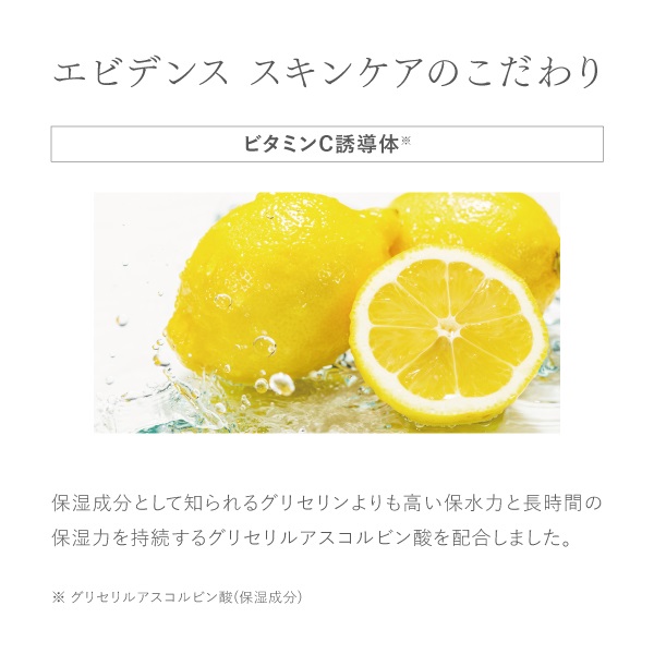 モイストケアローション｜【公式】ビューティフルスキンオンライン