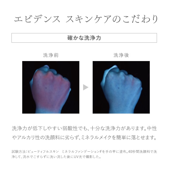 新品未使用　ビューティフルスキン　モイストケアローション　クリーム　ウォッシュ モイストケアローション｜【公式】ビューティフルスキンオンライン