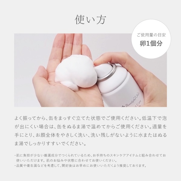 Beautiful Skin モイストケアセット モイストケア セット MB / d プログラム(化粧水, スキンケア・基礎