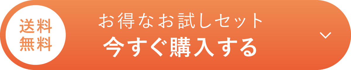 お申し込みはこちら