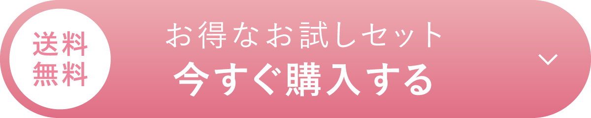 お申し込みはこちら